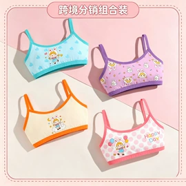 童内裤;少女文胸