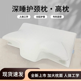 记忆枕;U型枕;靠垫/抱枕