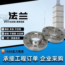 304���P�ƽ�����m�PPN10���ˌ������mƬ�ǘ�dn50 80�߉����ӷ��m