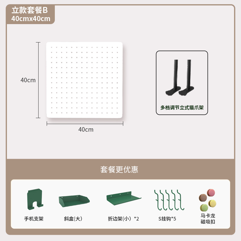 수직 패키지 [길이 40 높이 40]]
