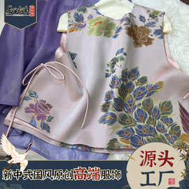 真丝老缎马甲轻奢新中式国风高品质七彩系带背心南油女装工厂批发