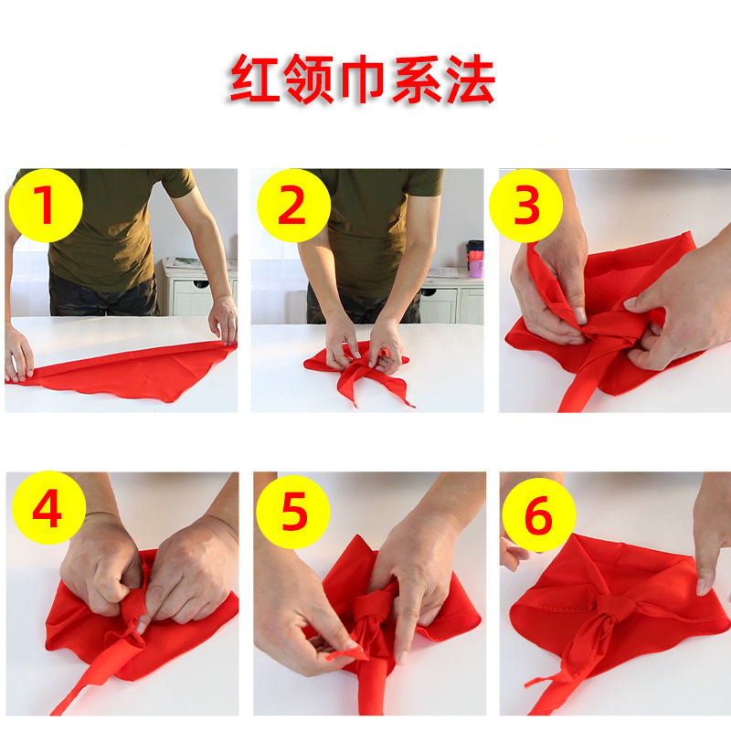 红领巾主图-5.jpg