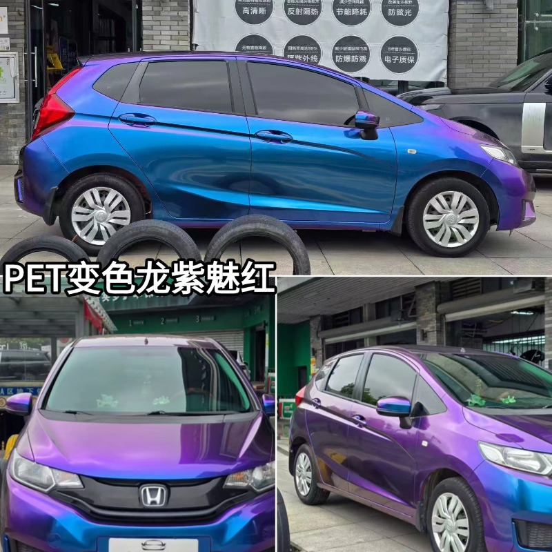 Pet Glossy Purple Chameleon Color-Changing Film, Car Full-Body Color-Changing Film, Wholesale from Source Factory