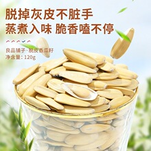 ��ζ120gÓƤ����ӈԹ���؛������ʳ���������e�W�t�������l