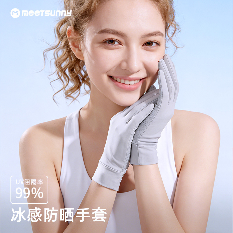 MEETSUNNY 여름 여성용 선 스크린 장갑 여름 자외선 차단 얇은 짧은 아이스 실크 쿨 장갑 도매
