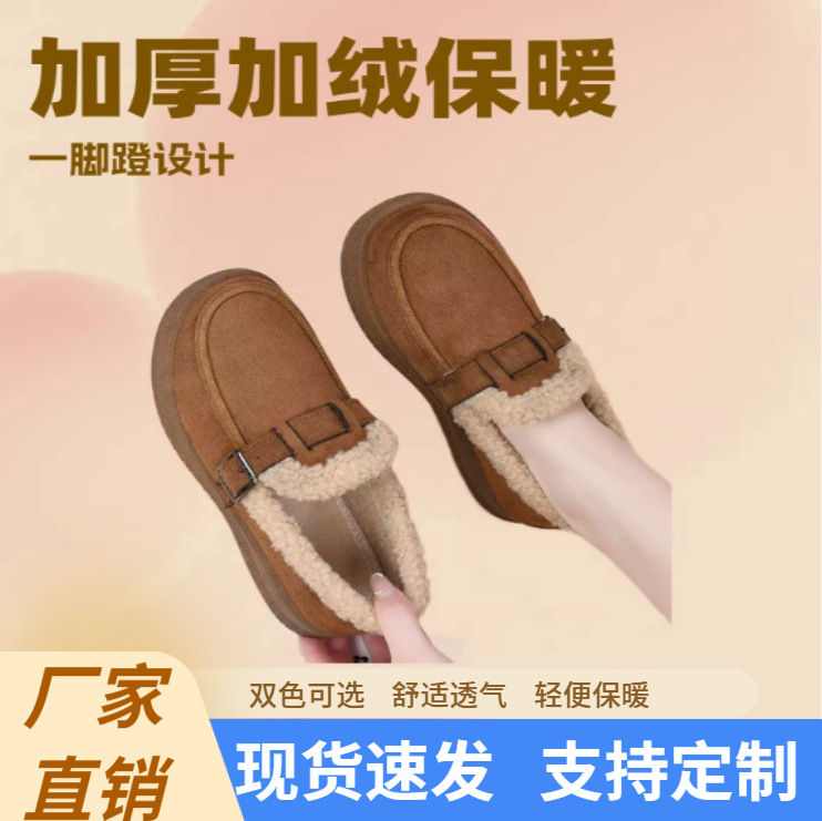 冬季新款雪地靴跨境代发女棉靴发热棉鞋暖脚神器办公室保暖