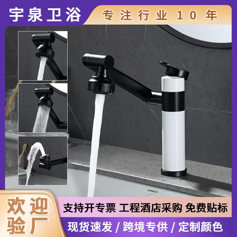 SUS304不锈钢冷热机械臂万向旋转洗脸盆浴室面盆招财猫单孔水龙头