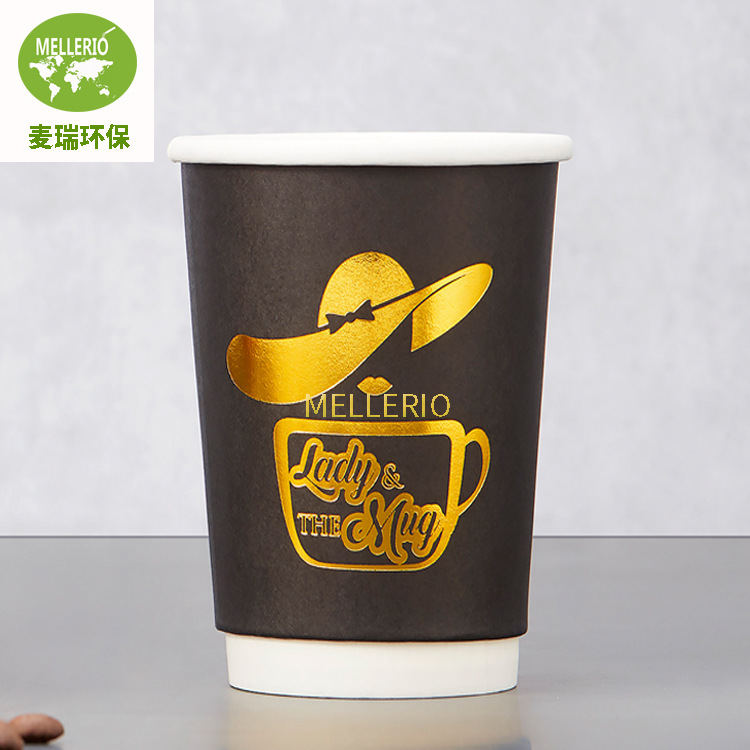 麦瑞满版烫金 烫蓝  黑色系列 黑金刚10盎司中空杯咖啡杯