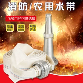 其他消防设备;消防水带;灭火器材