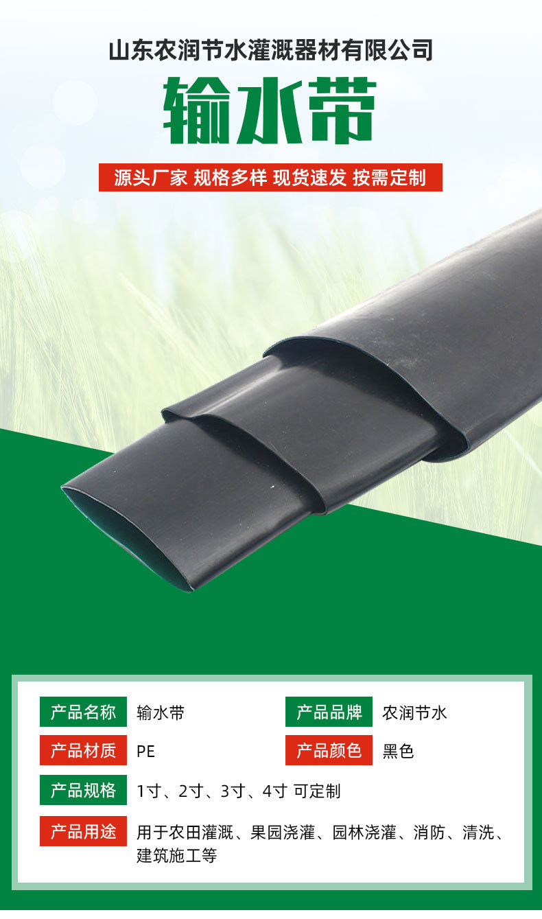 输水带_03.jpg