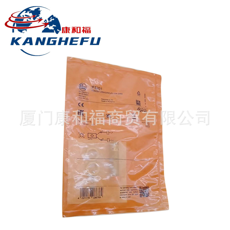 适用于林德115/1120/1123/1276叉车配件位置传感器总成7917415546