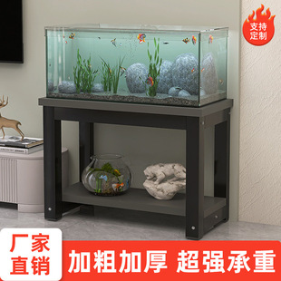 Fish Tank Rack Super Load-Bearing Thickened Durable Fish Tank Special Rack Multi-Layer Fish Tank Base Fish Tank Bracket Fish Tank Bottom Cabinet