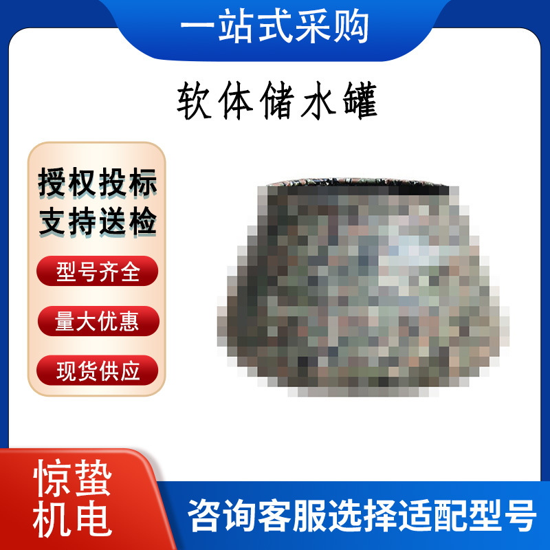 户外森林消防可折叠储水池软体储水罐2立方水袋农用水缸水桶蓄水