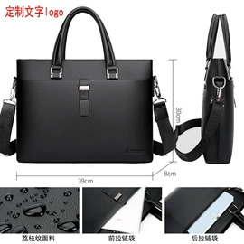 男士公文包;男士手提包;男士单肩包