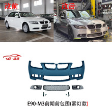 �m��춌��R3ϵE902005-2012���b3ϵMǰ�ܰ����׼�M3�C�w�~�Ӱ��