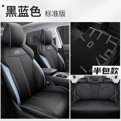 new Changan Auchan Z6 special: Modelə uyğun (Original) oturacaq örtükləri - black-blue-standard-version-rear-half-pack-dedicated