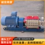 粉尘矿用雾化喷雾喷淋泵