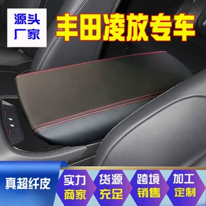 Toyota Harrier və Venza üçün Mərkəzi Qoltuqaltı Qutusu Qoruyucu Örtüyü