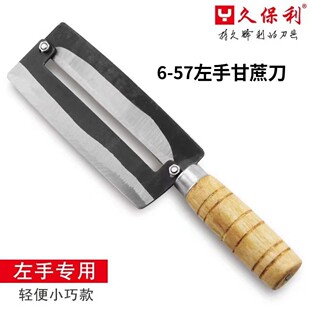 ��Ʒ�ñ���6-57���ָ��ᵶ��Ʋ�ӿ������P�浶�n�S�ٵ��i���Ƥ��