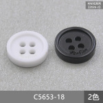 蓬勃钮扣C5653 树脂扣刻字细边四眼扣子 T恤纽扣衬衫扣