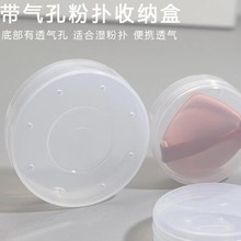 高颜值透气带孔收纳专用家用空盒家用收纳盒