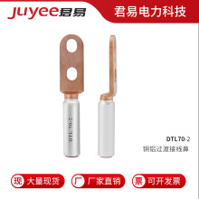 DTL70-2�~�X�^�ɽӾ��� �p�׈A�^ �Ӿ�����  �S��ֱ�N