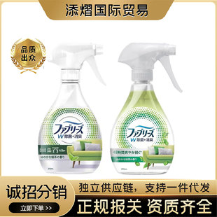 �ձ��M�ڌ���febreze�L����՚���������������ȥζ���F�G��370ml