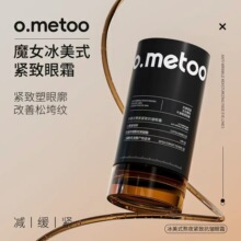 o.metooħŮ��˪30g ����ʽ��ҹ�o�¿�����˪ ���l
