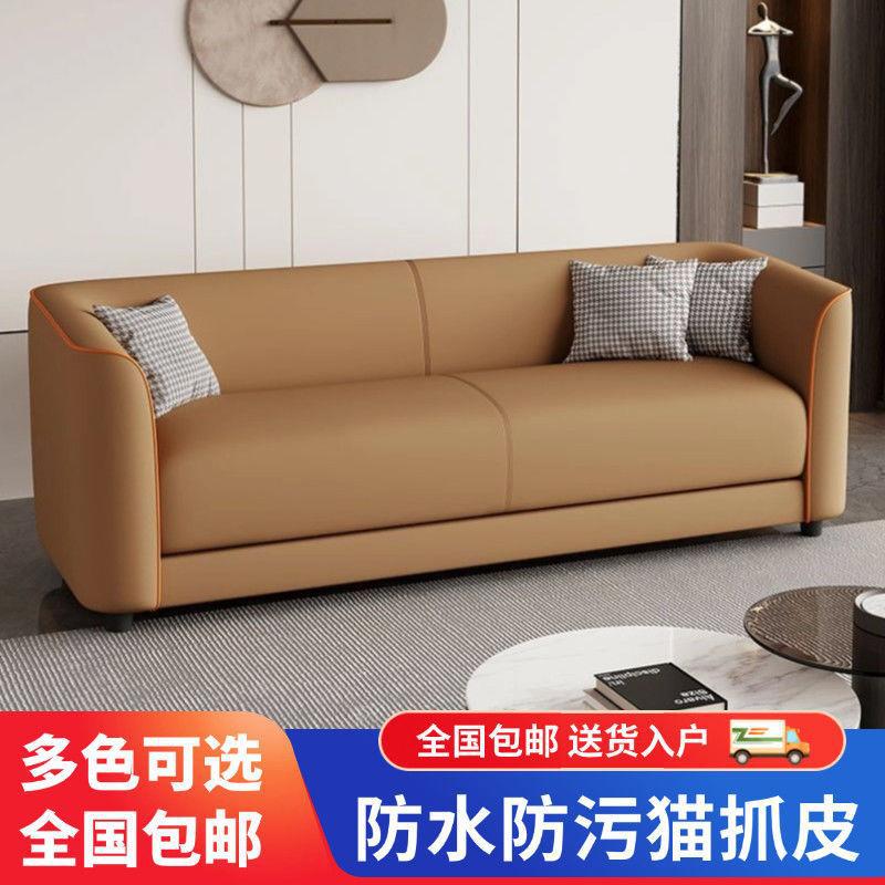 Piel de garra de gato simple y ligera casa pequeña sala de estar apartamento de alquiler barbería doble triple sofá conveniente