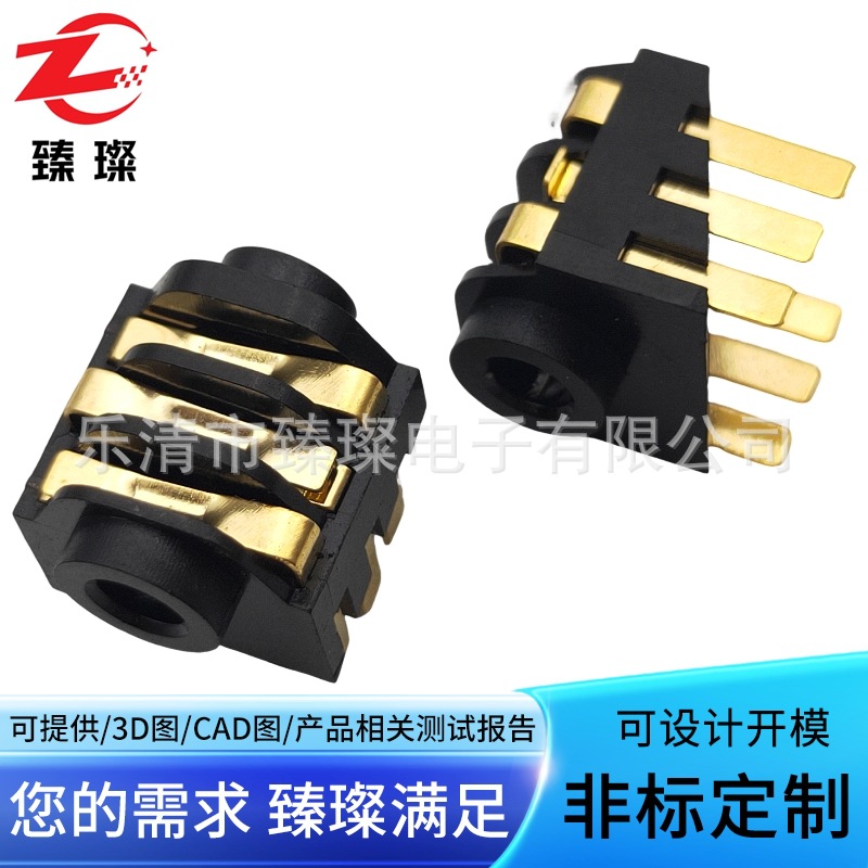镀金耳机插座6pin立体声耳机插座地线带开关耳机镀金圆孔PJ31324