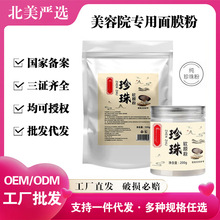 �F؛��Ȼ�����ܛĤ������Ժ�����aˮ������w���o��Ĥ�ۏS�����l