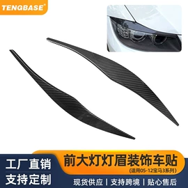 车身及附件;其他汽车内饰;其他汽车改装