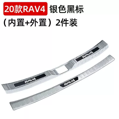 RAV4 Door Sill Strips, Dekorativ pedal başlıqları - model-20-23rav4-silver-titanium-black-label-style-built-in-2-external-trunk