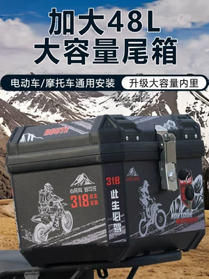 Universal large-capacity electric vehicle trunk, Electric car tail box