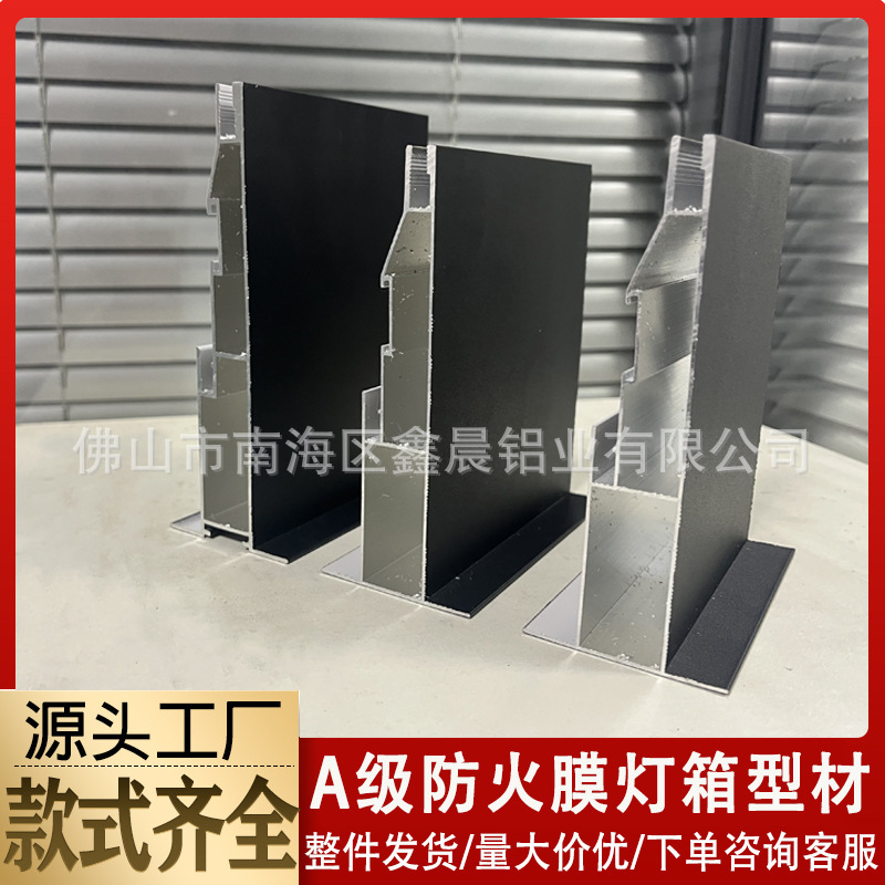 华为双层膜铝材 a级防火膜卡布灯箱型材汽车4S店防火天花