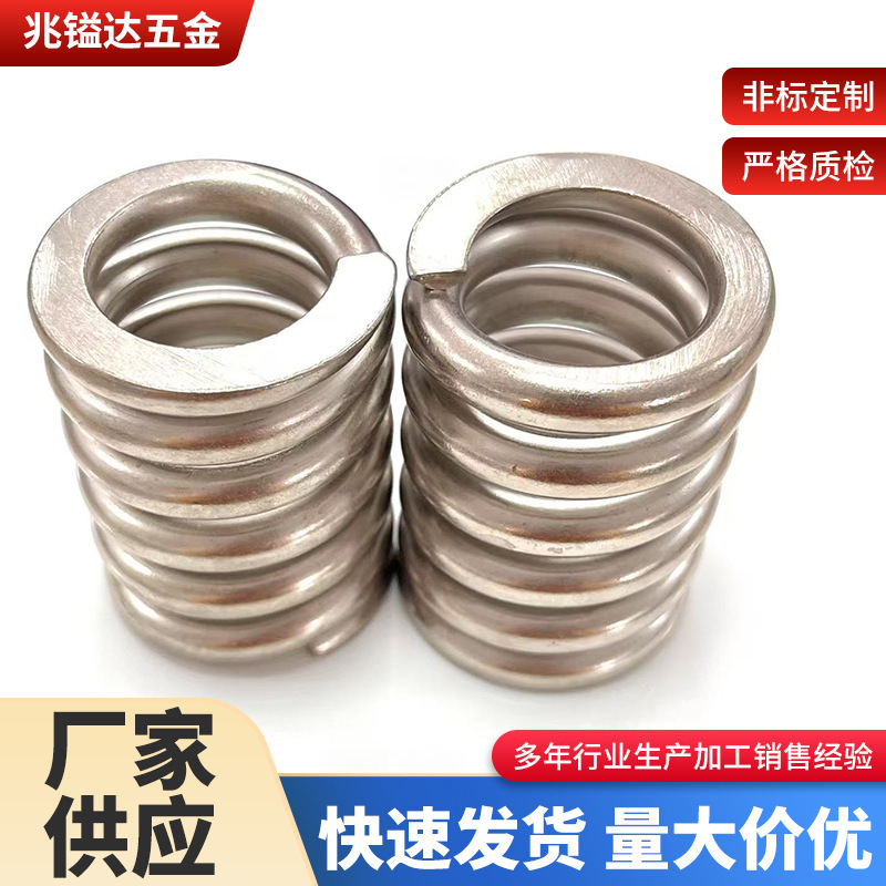 Directly Supplied from the Manufacturer, High-Speed Rail Adjustment Valve Compression Springs, Customized Shock-Absorbing High-Pressure Return Springs, Large Elastic Springs, Compression and Extension Springs Directly Supplied from the Manufacturer, High-Speed Rail Adjustment Valve Compression Springs, Customized Shock-Absorbing High-Pressure Return Springs, Large Elastic Springs, Compression and Extension Springs
