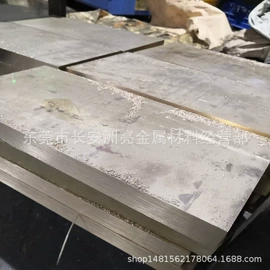 结构钢;模具钢;铝合金