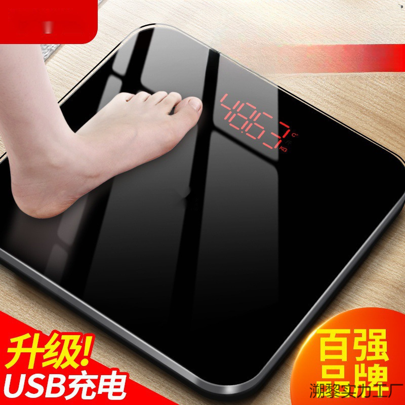 [Free Shipping] Electronic Weight Scale for Home Use, Small, Accurate and High-Precision Measurement of Human Body, Durable and Rechargeable, Free Shipping