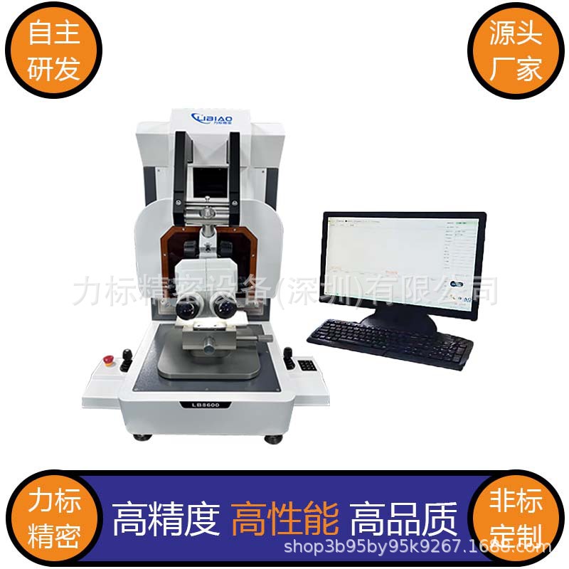led芯片推拉力机焊点测试仪半导体多功能推拉力测试机高精度测试