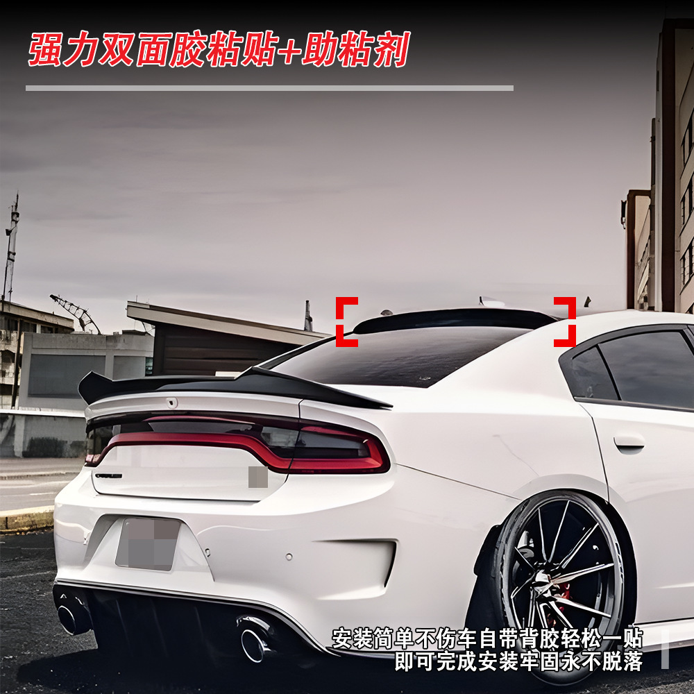 Suitable for Dodge (15-17) Charger Top Wing, Flat Style/Blade Style Car Modification Parts, Large Quantity, Excellent Price