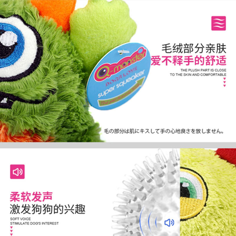 PET INN QMONSTER 리틀 몬스터 애완 동물 장난감 개 소리 장난감 탄력 공 플러시 고무 공