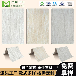 ��ɽ���w�S��mcmܛ�����m��ʯ����ʯ�Ķ�ʯϵ�б����⠝ܛ����