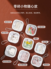 S588 Jewelry Box: Elegant Small Organizer for Earrings, Hair Clips, and Kids' Hair Accessories—Includes Rubber Bands, Hairpins, Headbands, Cotton Swabs, and More