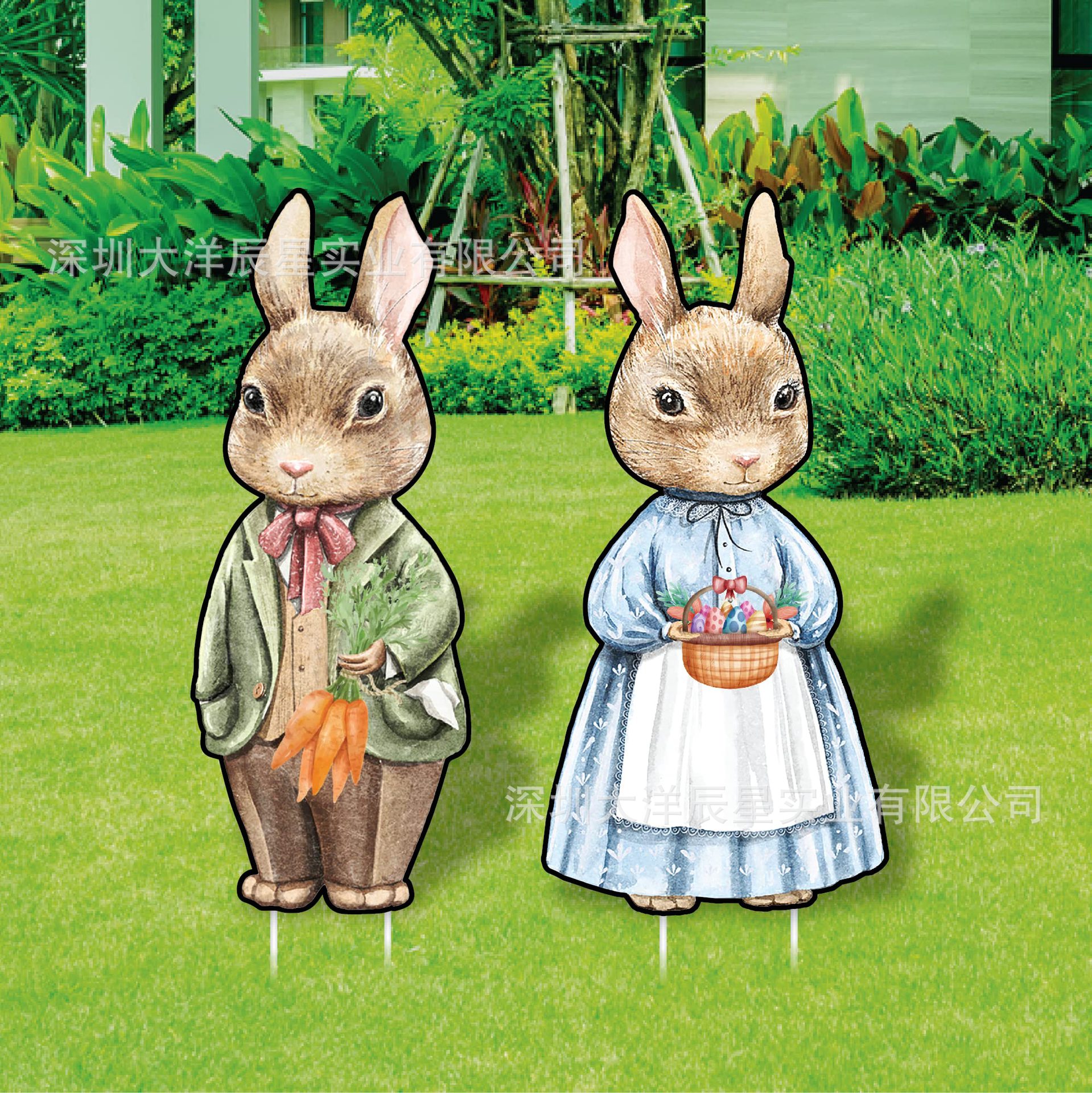 부활절 정원 장식 팻말 26종