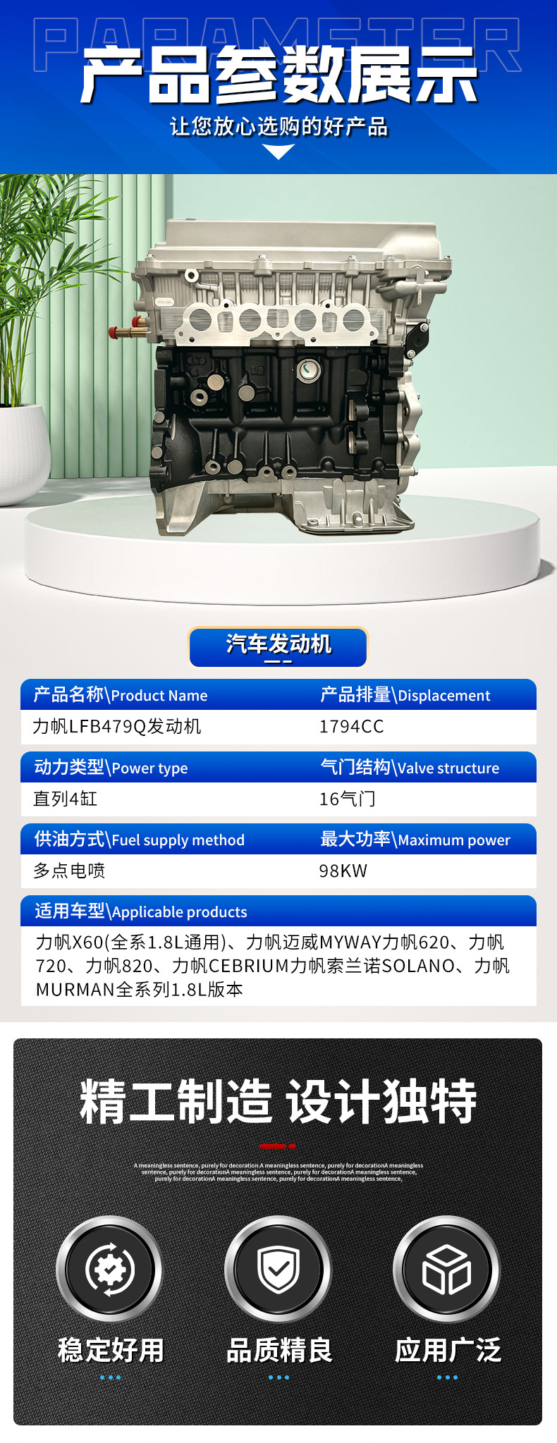 High-Quality Lfb479Q Brand New 1.8L Engine Suitable for Lifan X60 Lfb479 Engine Assembly Factory