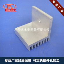 L型散热铝片电子芯片铝散热片 小型电源模块散热器29*26*30可