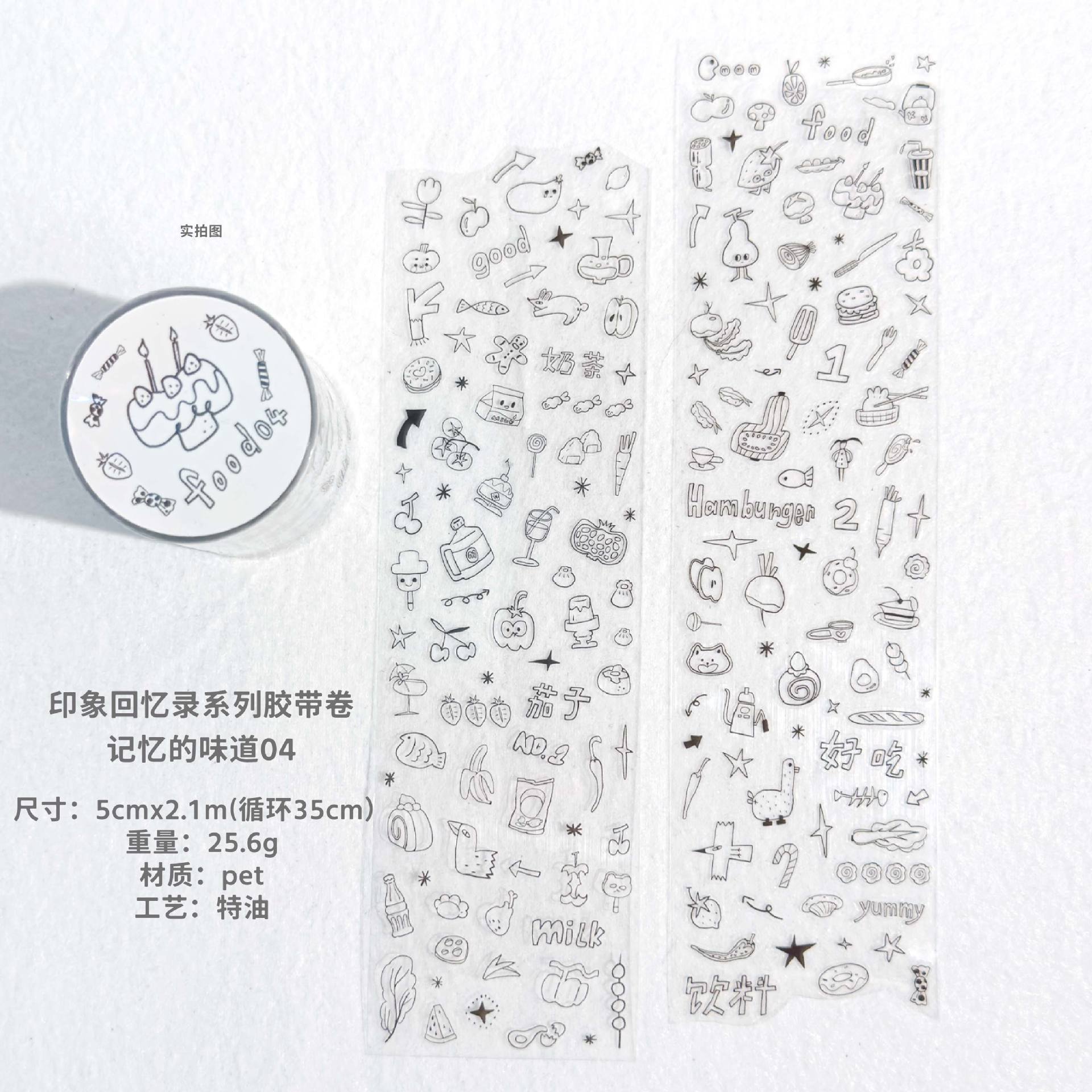 AGUG Umini adhesivo rodillo impresión memoir pet y papel libro de mano material decoración cinta de película de corte