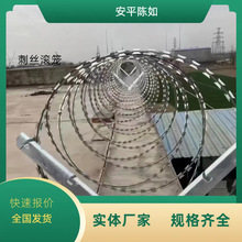 刀片刺绳不锈钢滚笼防锈防护网刺网带刺铁丝防盗防爬刺围