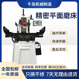 磨床;磨刀机;数控机床