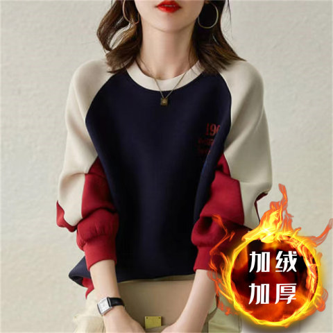 2025 New Style Raglan Slim-Fit Hoodless Sweatshirt for Women [Patchwork Design] Autumn and Winter Fleece-Lined Student Casual Top